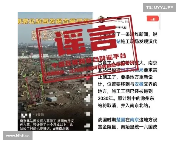北京地区联合辟谣平台加强信息核查助力打击虚假信息传播工作 北京地区联合辟谣平台加强信息核查助力打击虚假信息传播工作