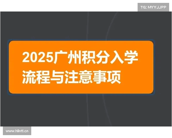 2025年积分落户申报阶段圆满结束84797人成功提交申请 2025年积分落户申报阶段圆满结束84797人成功提交申请