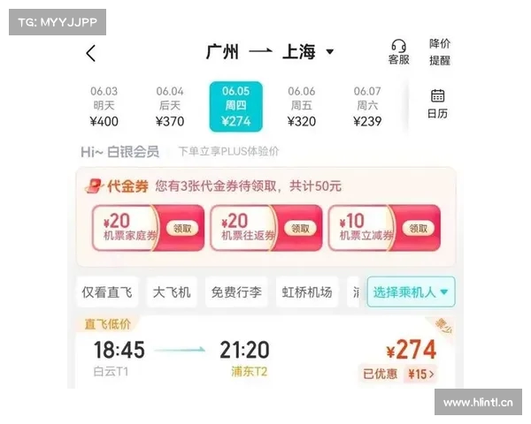 机票价格大幅下调 多条航线最低仅售200多元引发热议 机票价格大幅下调 多条航线最低仅售200多元引发热议